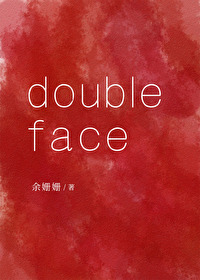 doubleface是什么意思