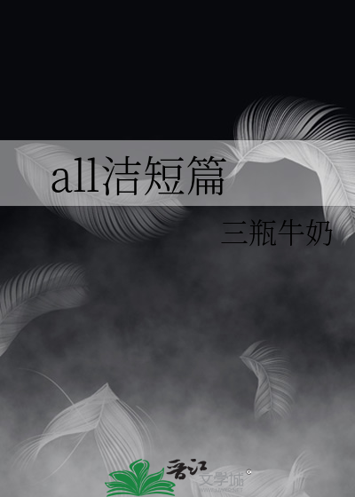 all杰r18车多人