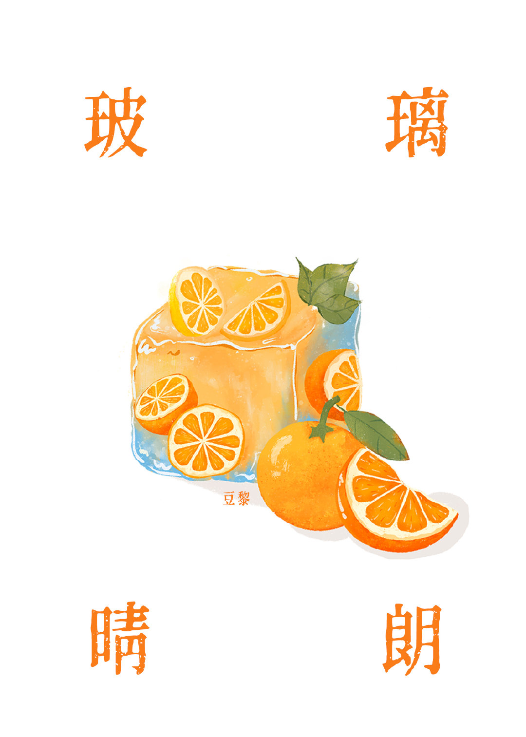 规则怪谈动画