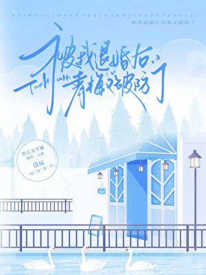 我的室友好像都不正常