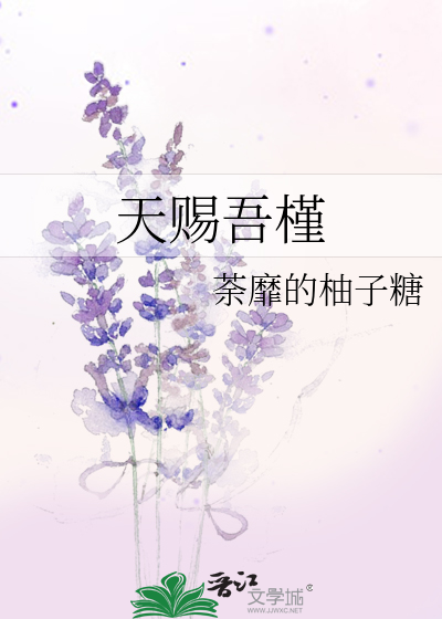 天赐名字的含义和来历