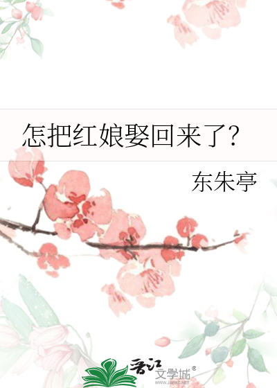 红娘是怎么操作的