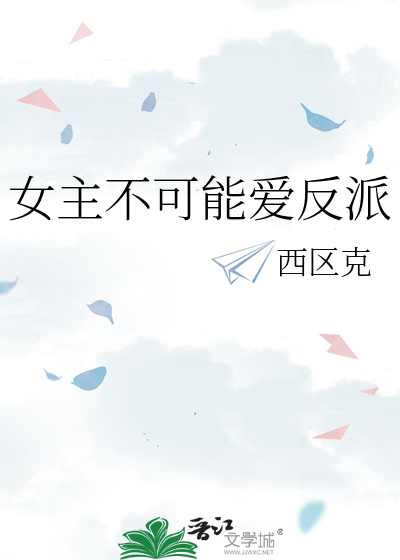 大师兄不可能是反派小说TXT