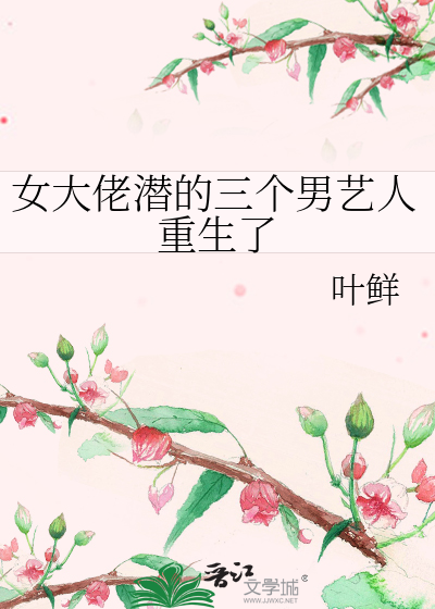 女大佬隐藏身份的小说